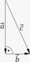 theory:math:vectoranalysis_new:pythagoras.jpg