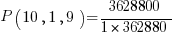 P( 10, 1, 9 ) = { 3628800 }/{ 1 * 362880 }