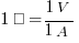 1Ω = {1V}/{1A}