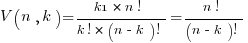 V( n, k ) = k1 * { n! }/{ k! * (n-k)! } = { n! }/{ (n-k)! }